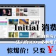 with用英语怎么说读音